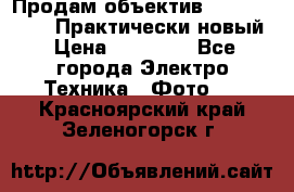 Продам объектив Nikkor 50 1,4. Практически новый › Цена ­ 18 000 - Все города Электро-Техника » Фото   . Красноярский край,Зеленогорск г.